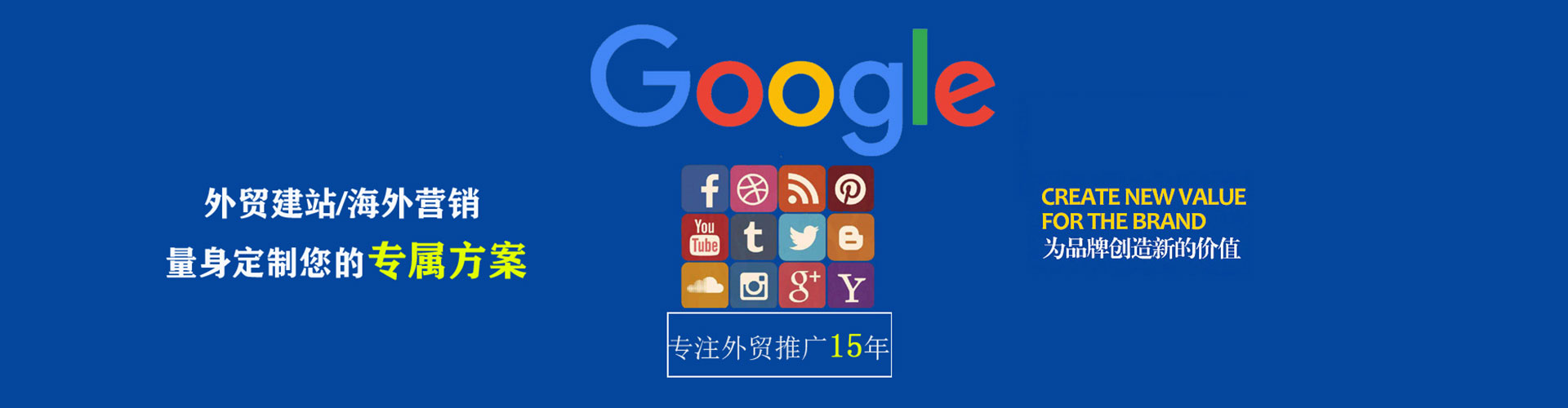 尧都如何百度推广