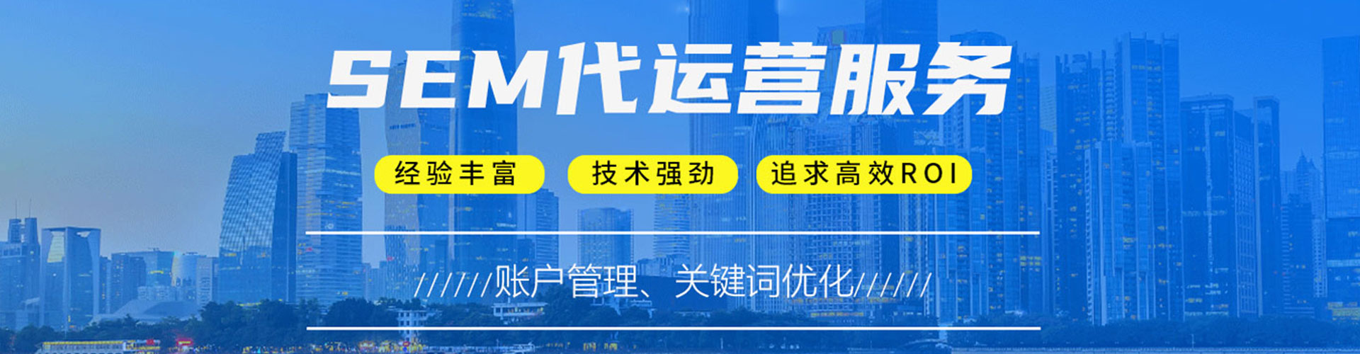 尧都信息流代理