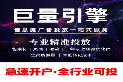 百度信息流如何助力中小企业实现营销突破